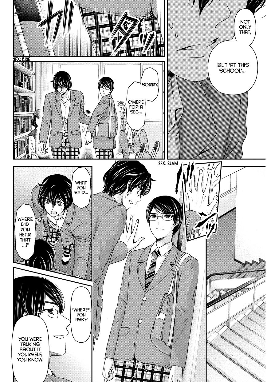 Domestic na Kanojo - Chapter 75 [photo 3] - MangaPorn