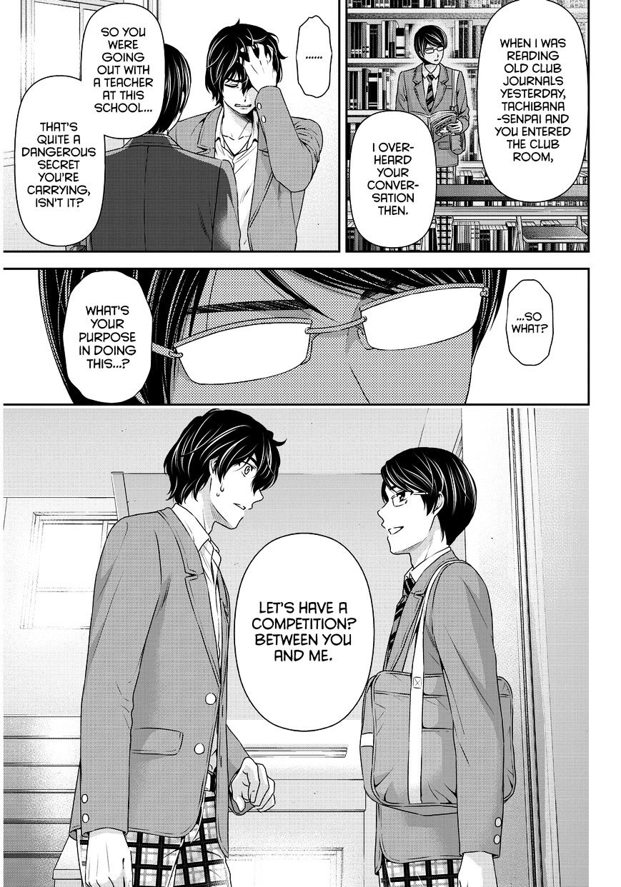 Domestic na Kanojo - Chapter 75 [photo 4] - MangaPorn