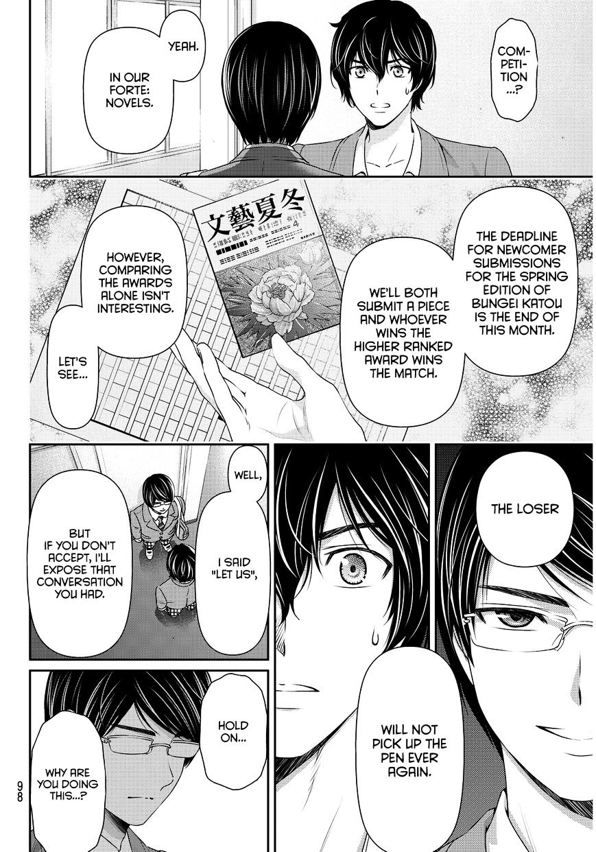 Domestic na Kanojo - Chapter 75 [photo 5] - MangaPorn