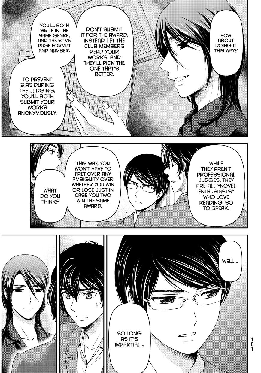 Domestic na Kanojo - Chapter 75 [photo 8] - MangaPorn