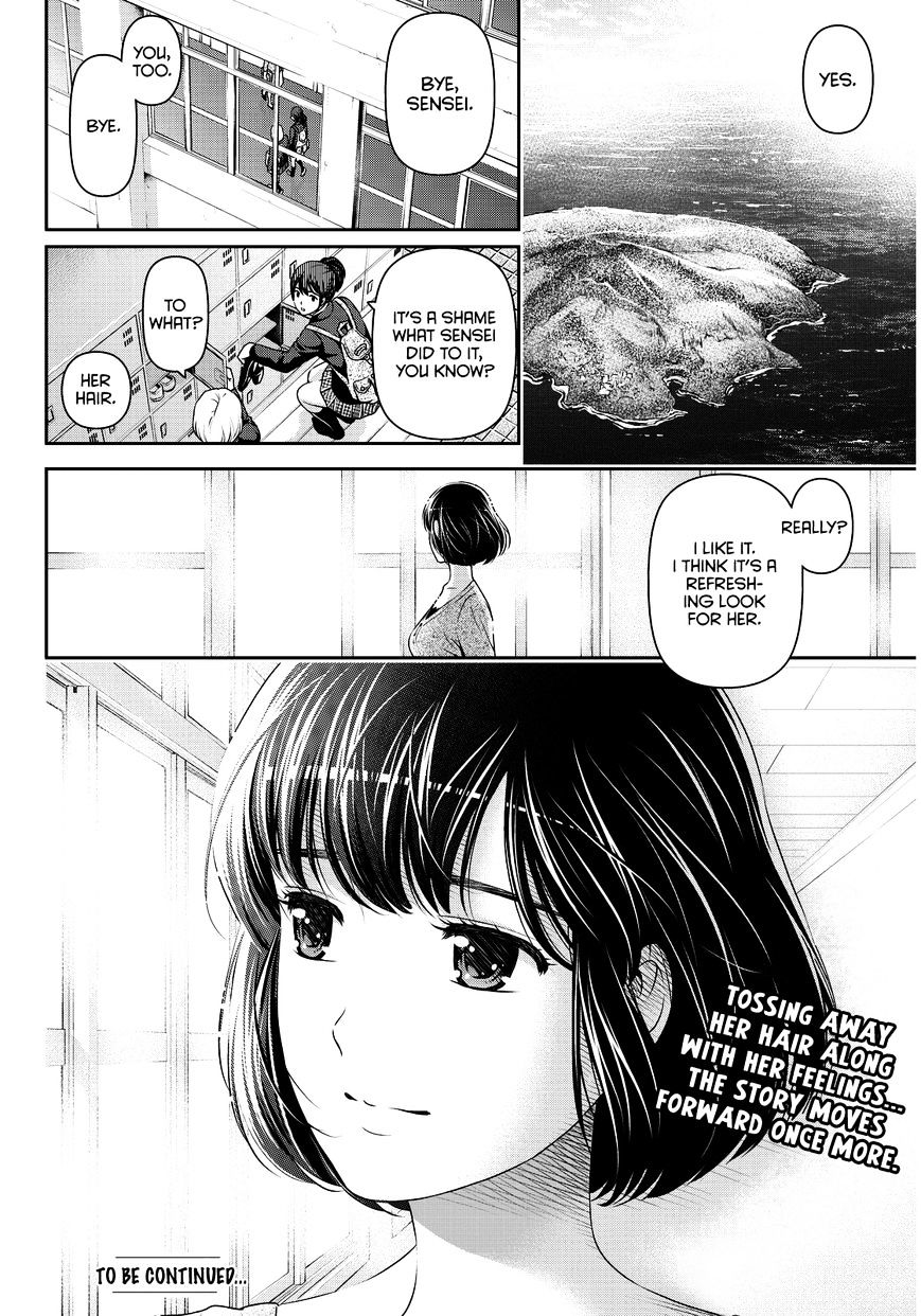 Domestic na Kanojo - Chapter 76 [photo 19] - MangaPorn