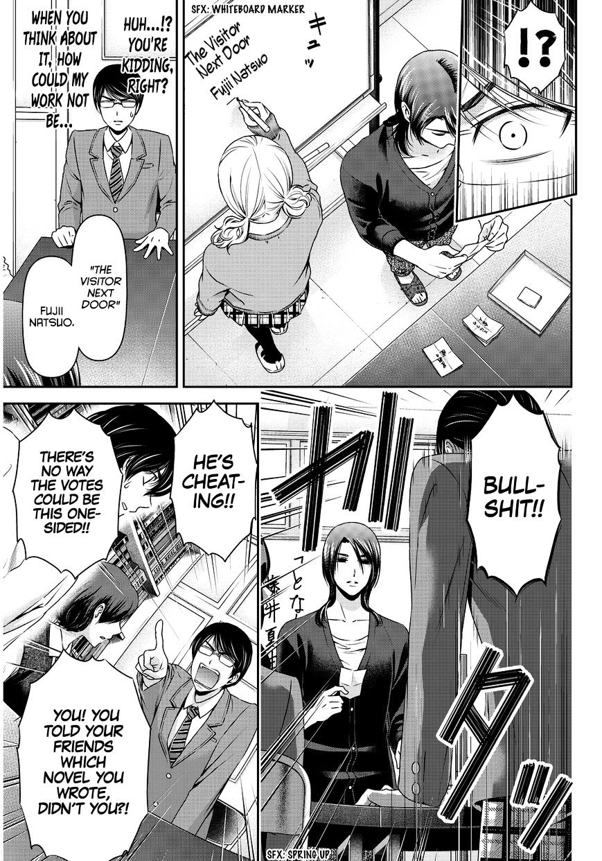 Domestic na Kanojo - Chapter 76 [photo 8] - MangaPorn