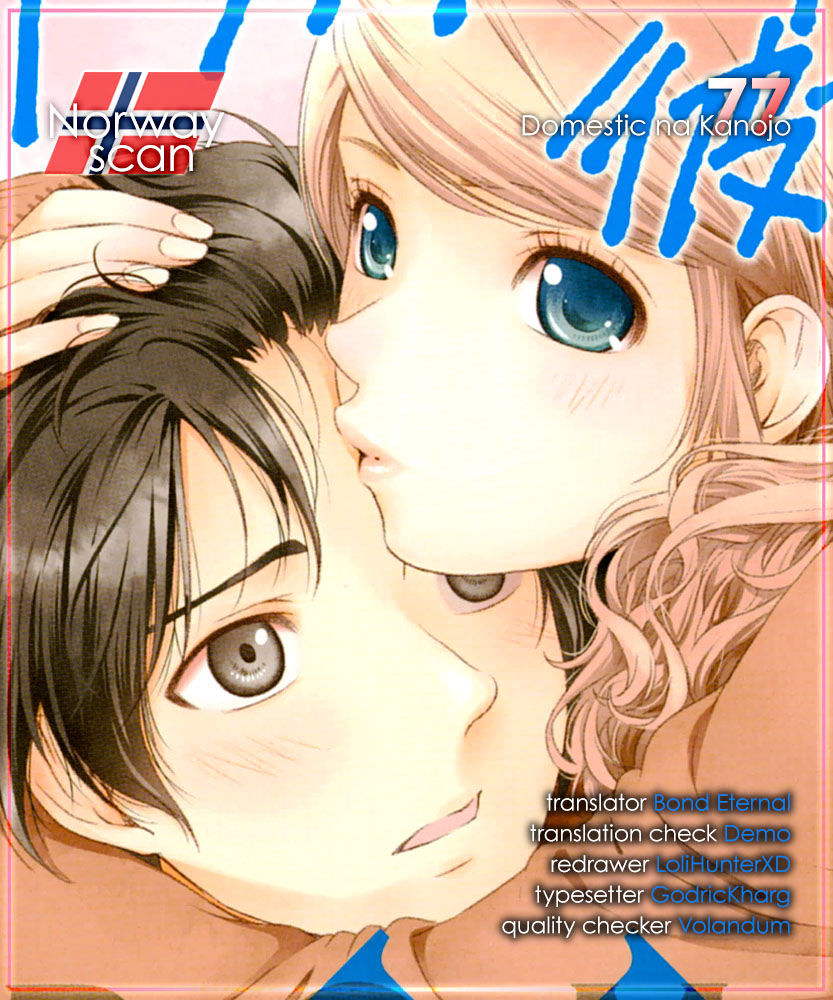 Domestic na Kanojo - Chapter 77 [photo 1] - MangaPorn