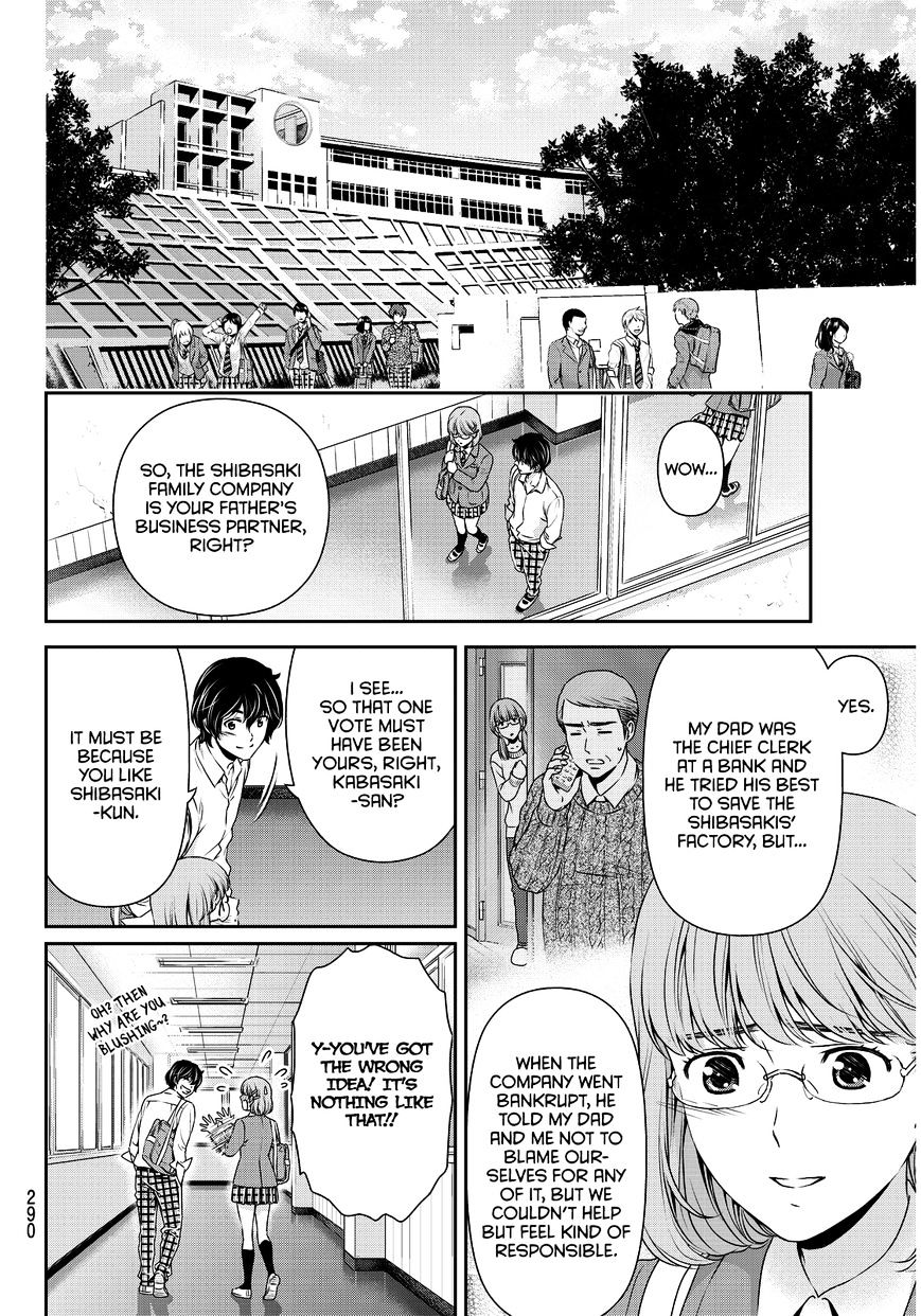 Domestic na Kanojo - Chapter 77 [photo 11] - MangaPorn