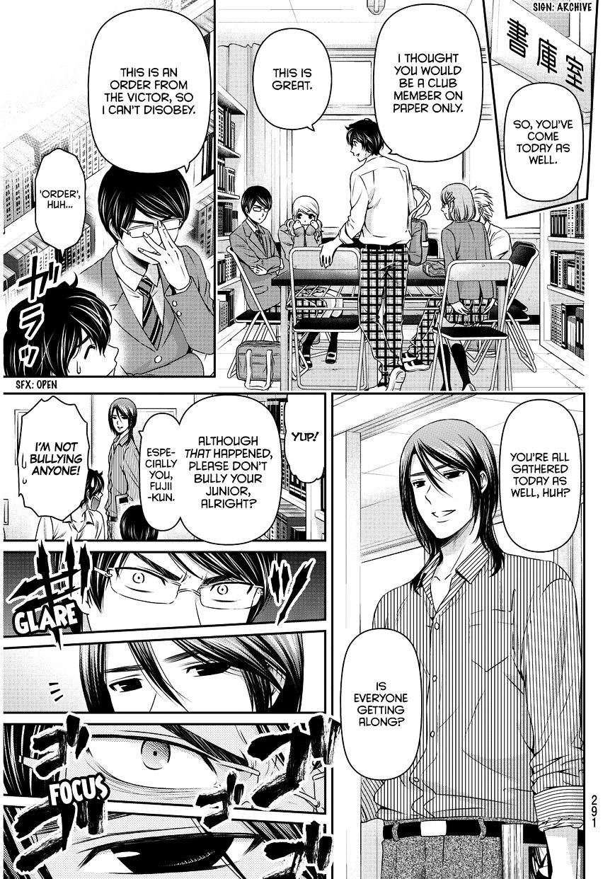 Domestic na Kanojo - Chapter 77 [photo 12] - MangaPorn
