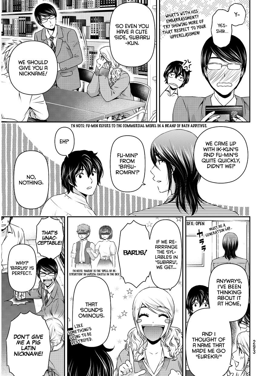 Domestic na Kanojo - Chapter 77 [photo 14] - MangaPorn