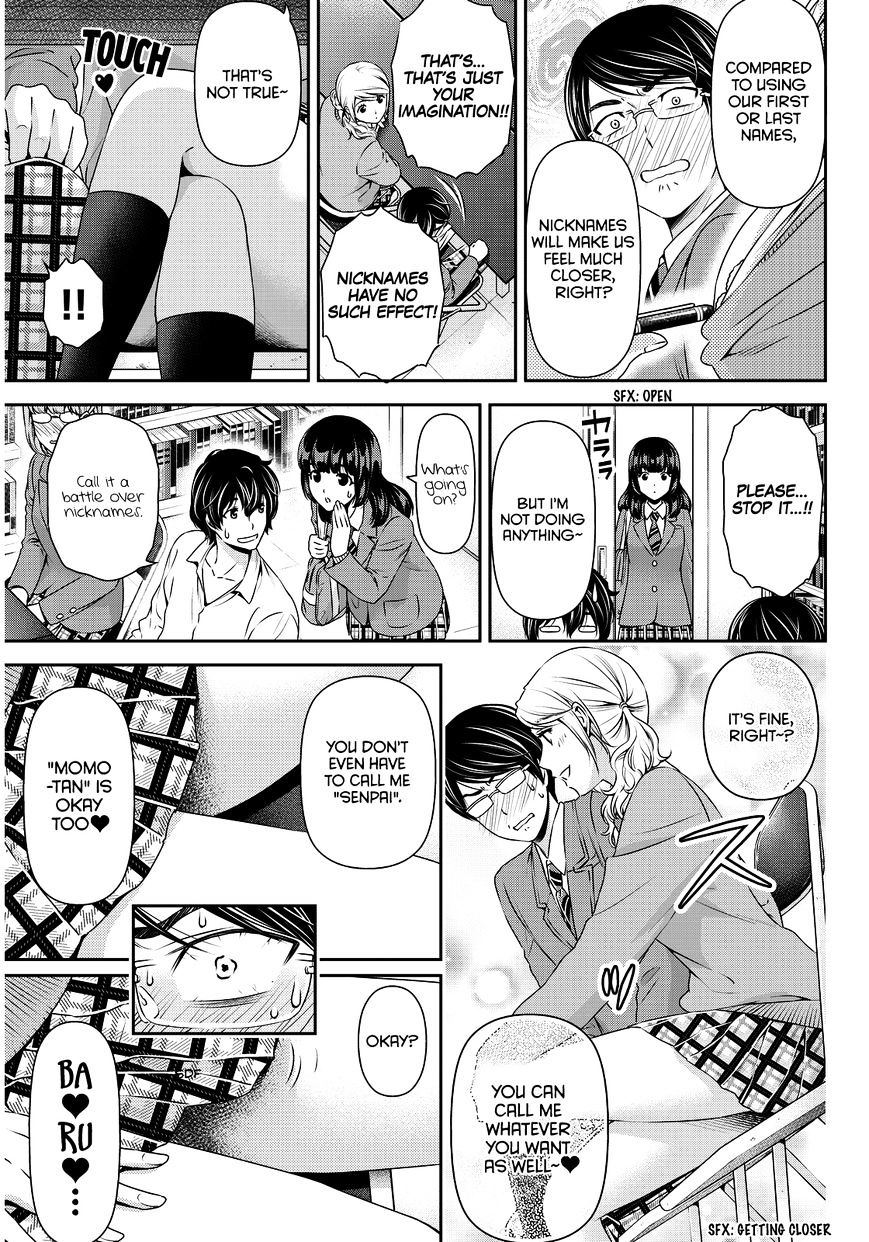 Domestic na Kanojo - Chapter 77 [photo 16] - MangaPorn