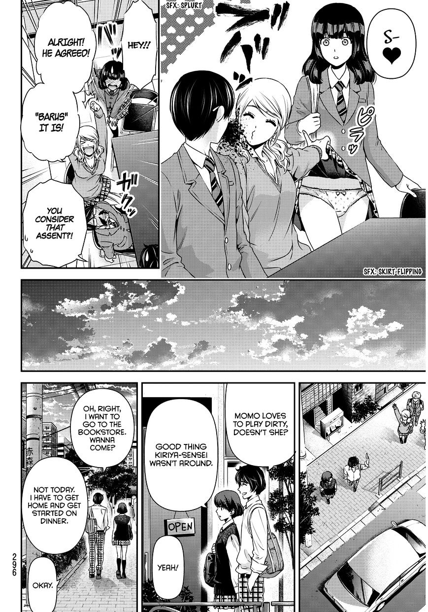 Domestic na Kanojo - Chapter 77 [photo 17] - MangaPorn