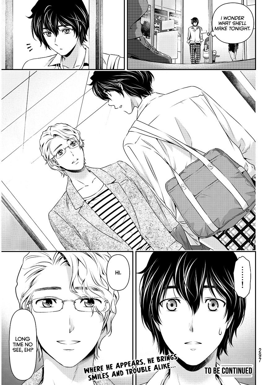 Domestic na Kanojo - Chapter 77 [photo 18] - MangaPorn