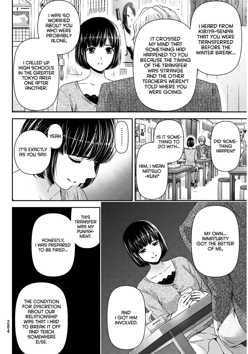 Domestic na Kanojo - Chapter 77 [photo 5] - MangaPorn
