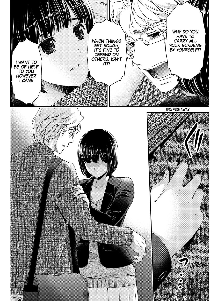 Domestic na Kanojo - Chapter 77 [photo 9] - MangaPorn