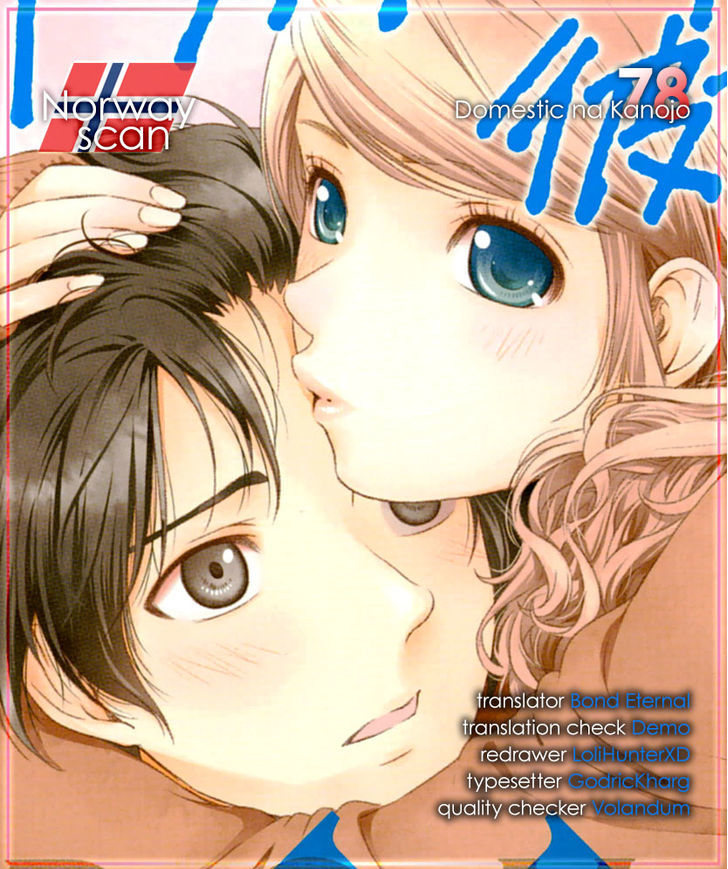Domestic na Kanojo - Chapter 78 [photo 1] - MangaPorn