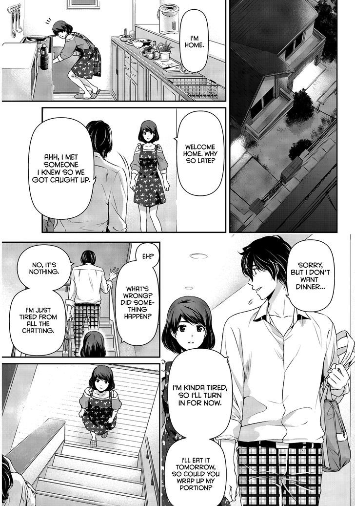 Domestic na Kanojo - Chapter 78 [photo 14] - MangaPorn