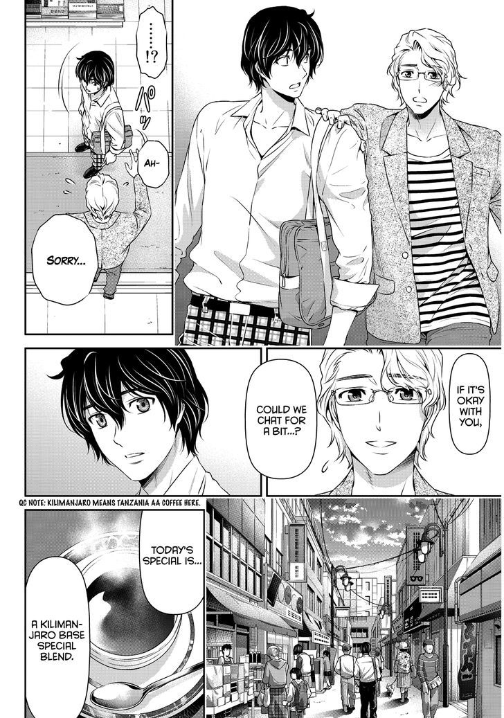 Domestic na Kanojo - Chapter 78 [photo 5] - MangaPorn