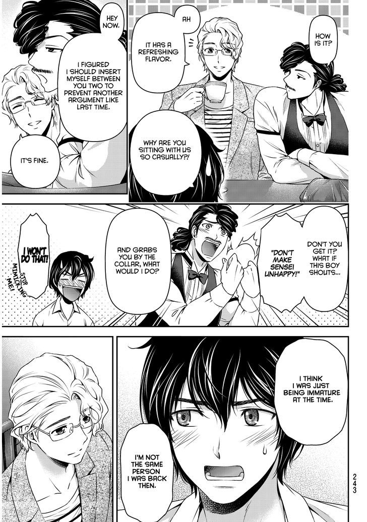 Domestic na Kanojo - Chapter 78 [photo 6] - MangaPorn