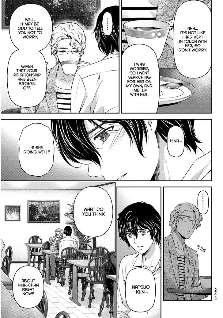 Domestic na Kanojo - Chapter 78 [photo 8] - MangaPorn