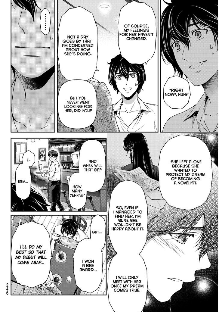 Domestic na Kanojo - Chapter 78 [photo 9] - MangaPorn