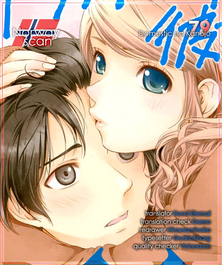 Domestic na Kanojo - Chapter 79 [photo 1] - MangaPorn