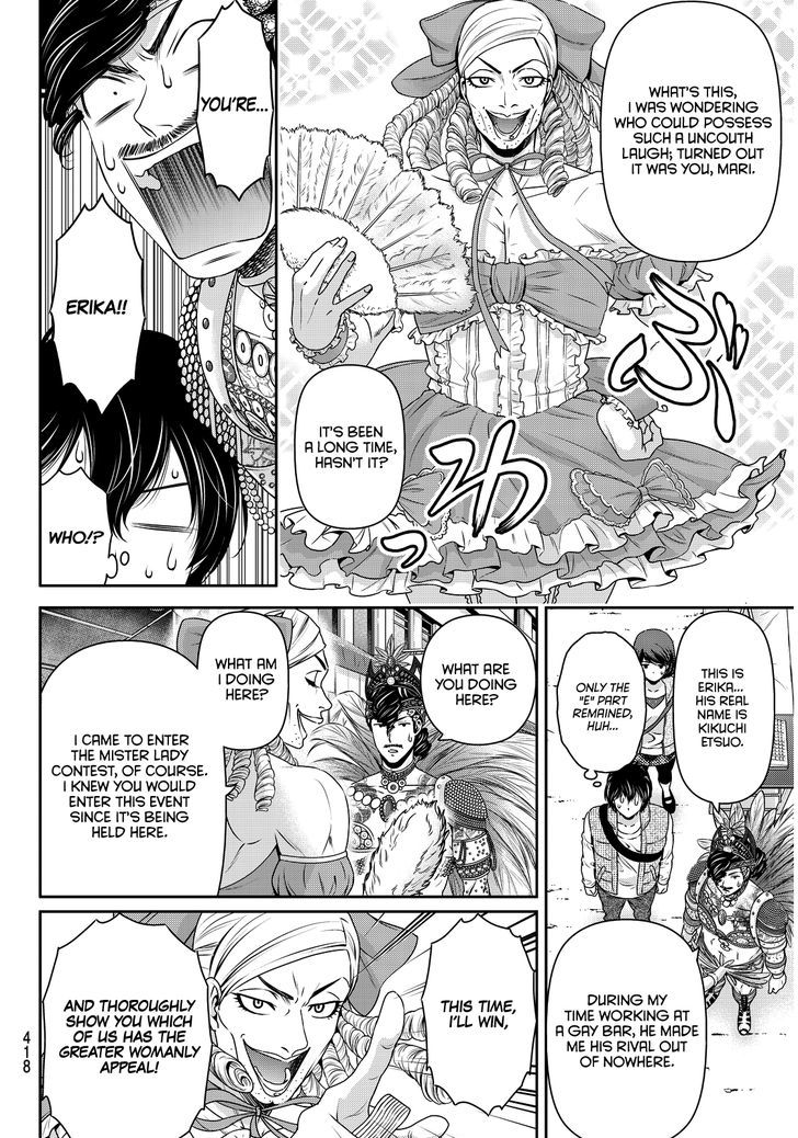 Domestic na Kanojo - Chapter 79 [photo 11] - MangaPorn
