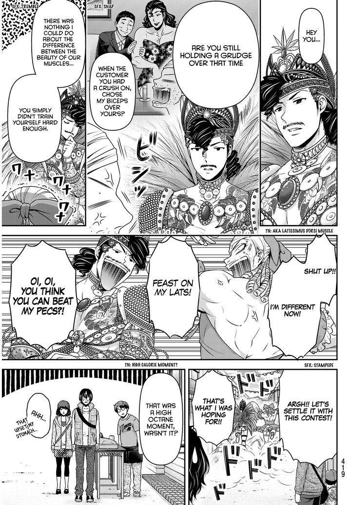 Domestic na Kanojo - Chapter 79 [photo 12] - MangaPorn