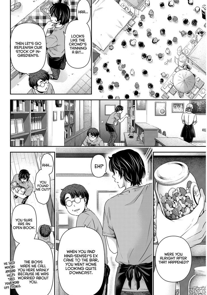 Domestic na Kanojo - Chapter 79 [photo 15] - MangaPorn