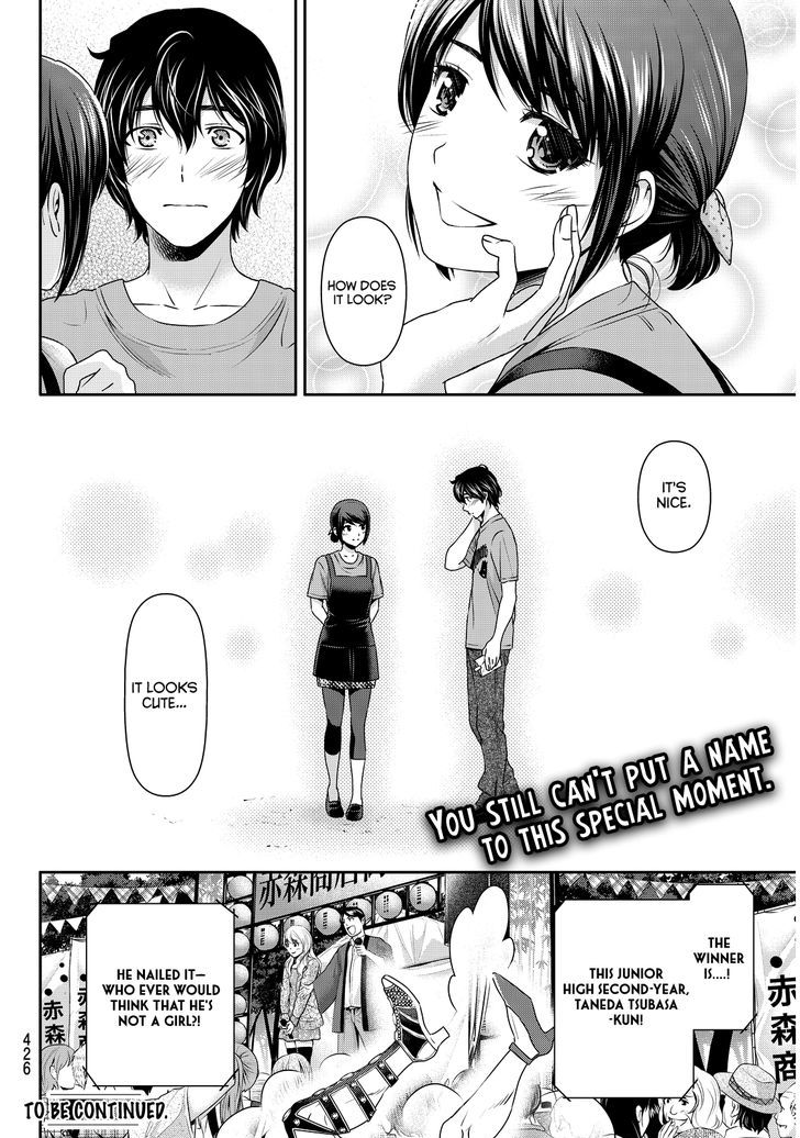 Domestic na Kanojo - Chapter 79 [photo 19] - MangaPorn