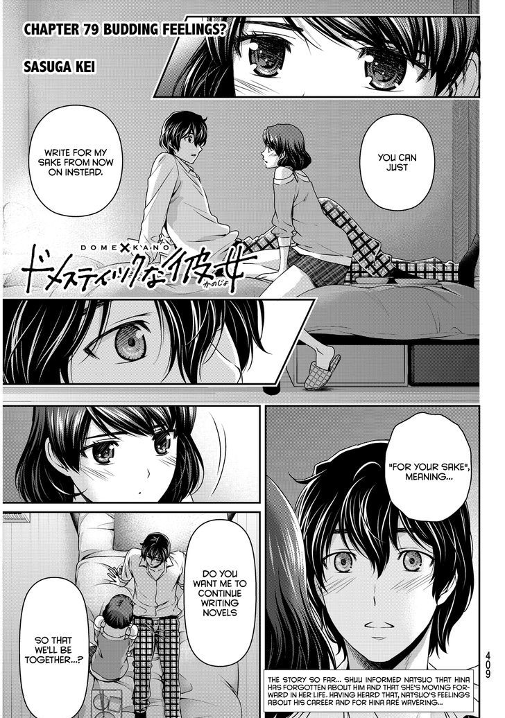 Domestic na Kanojo - Chapter 79 [photo 2] - MangaPorn