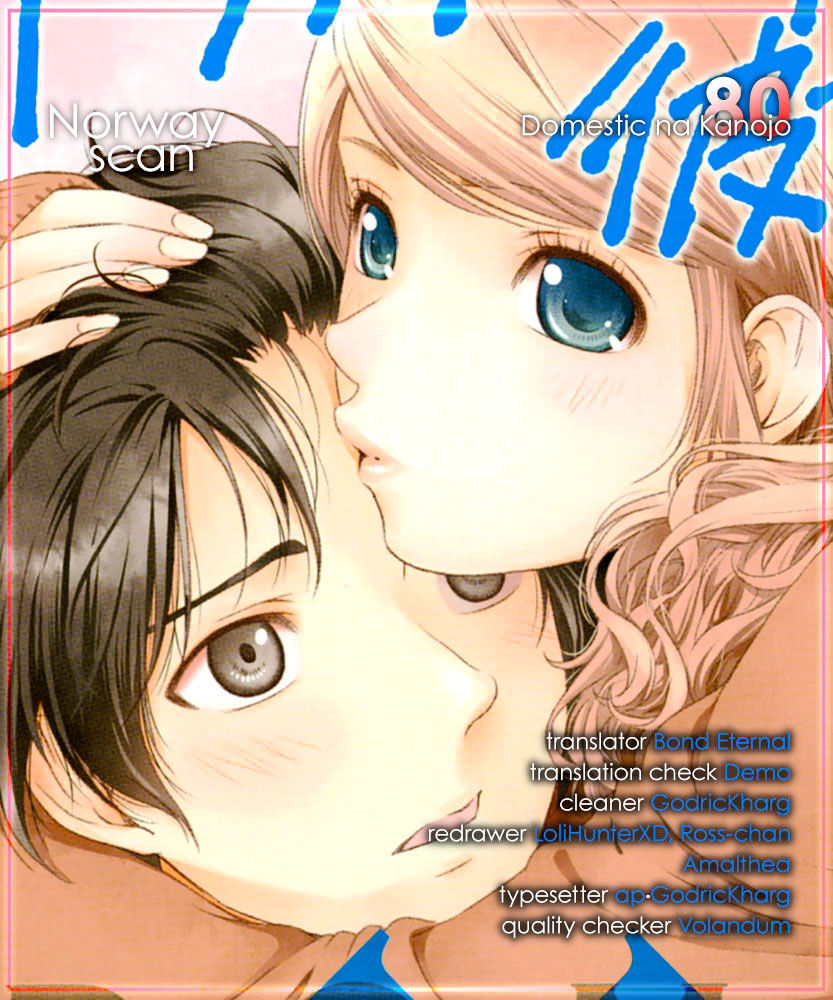 Domestic na Kanojo - Chapter 80 [photo 1] - MangaPorn