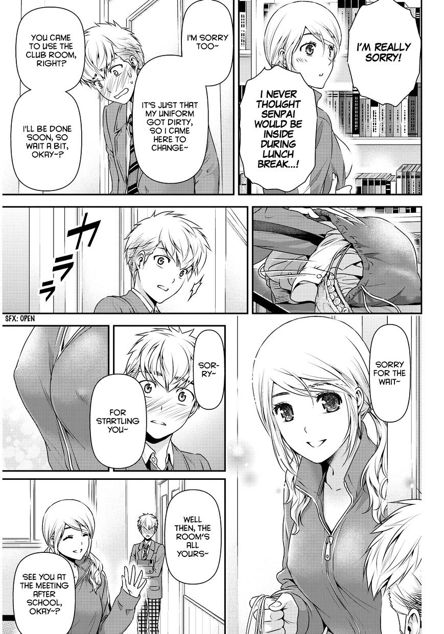 Domestic na Kanojo - Chapter 80 [photo 10] - MangaPorn