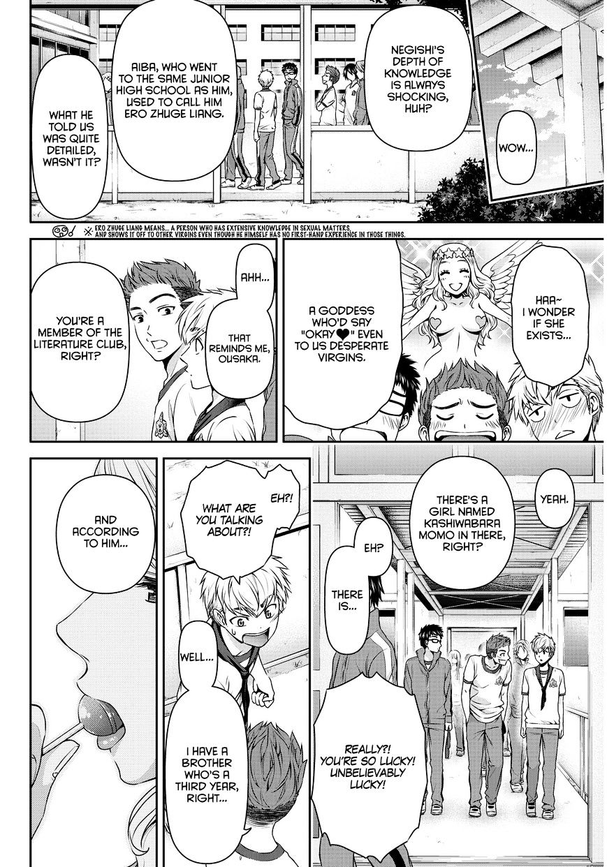 Domestic na Kanojo - Chapter 80 [photo 3] - MangaPorn