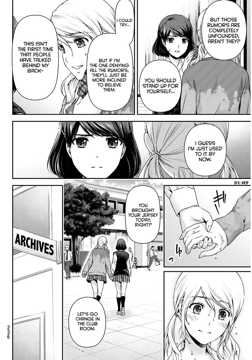 Domestic na Kanojo - Chapter 80 [photo 7] - MangaPorn