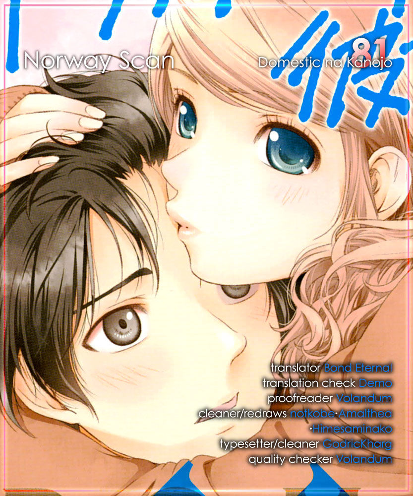 Domestic na Kanojo - Chapter 81 [photo 1] - MangaPorn