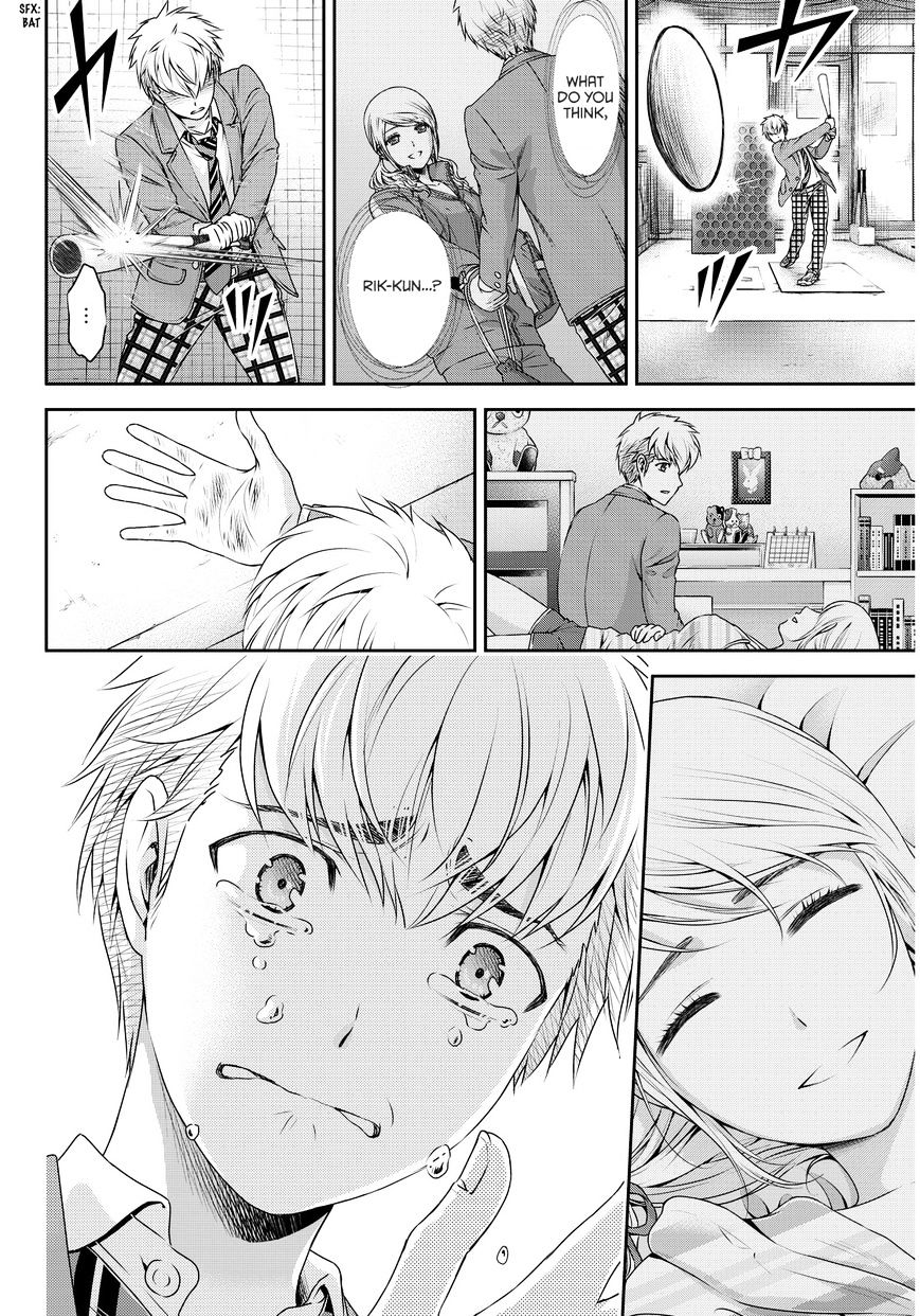 Domestic na Kanojo - Chapter 81 [photo 11] - MangaPorn