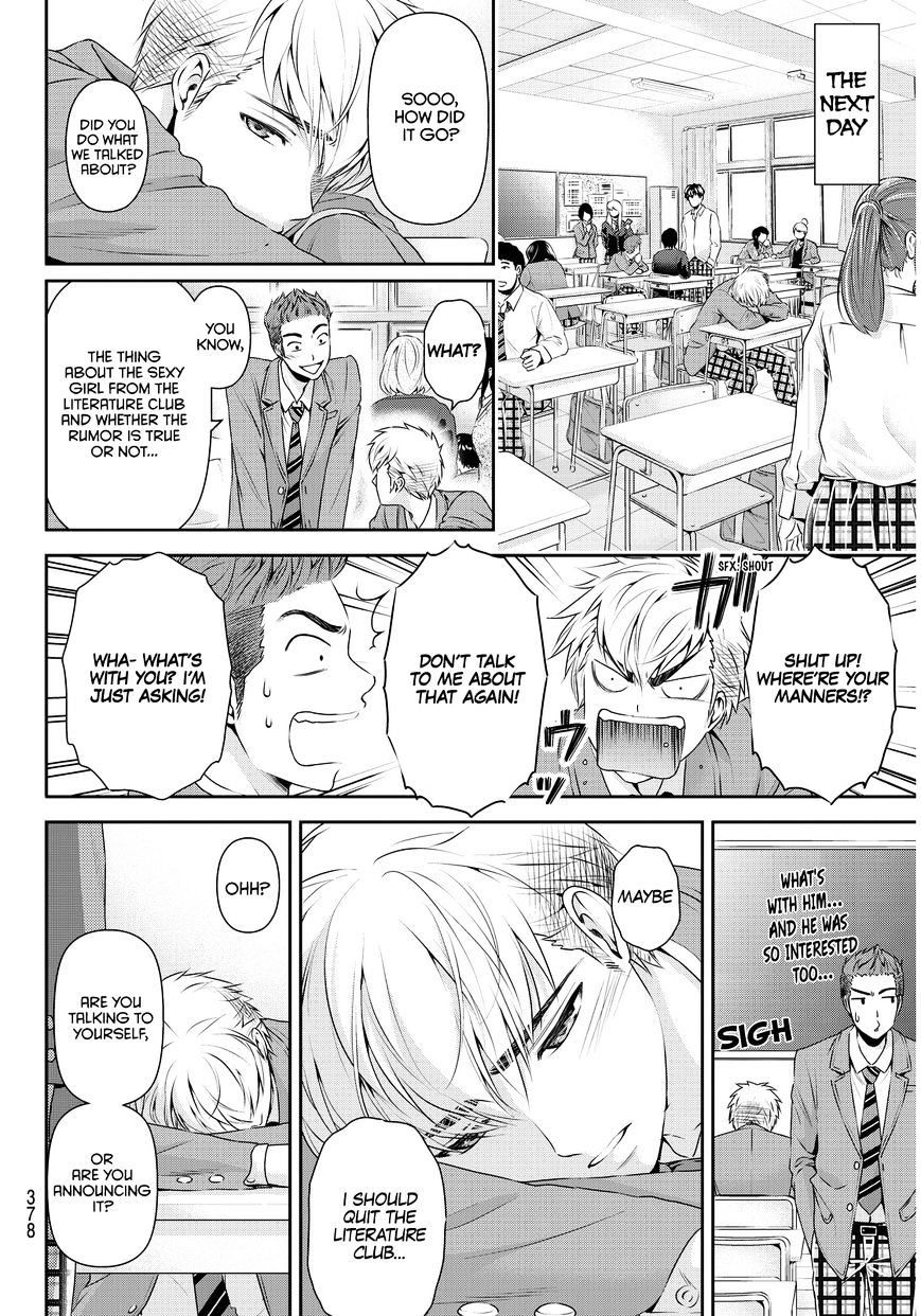 Domestic na Kanojo - Chapter 81 [photo 13] - MangaPorn