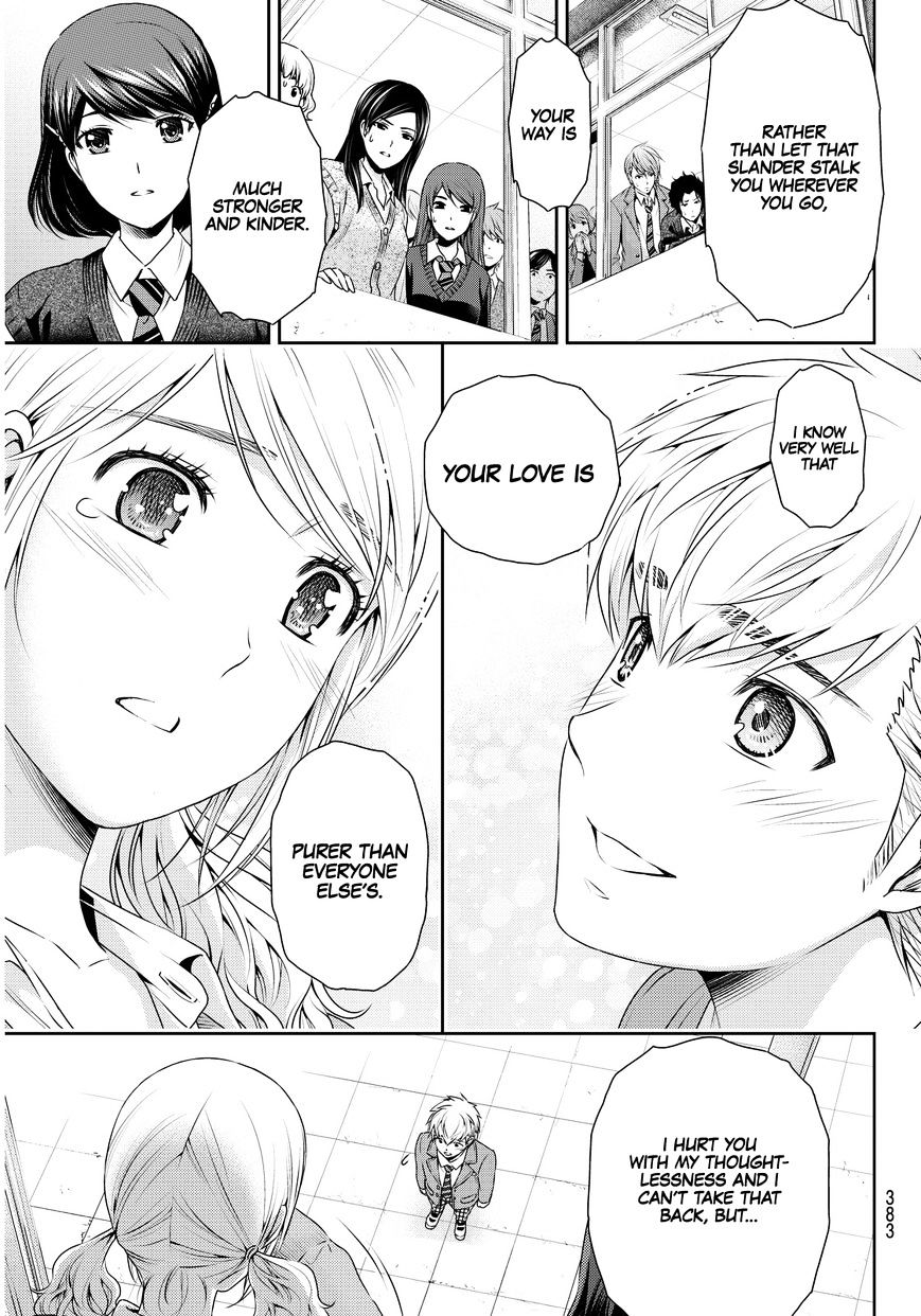 Domestic na Kanojo - Chapter 81 [photo 18] - MangaPorn