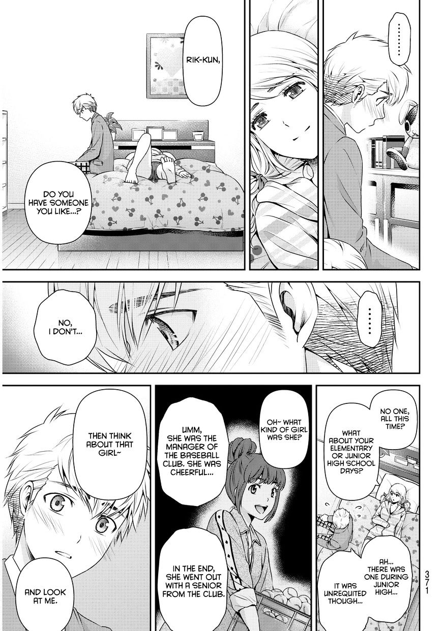 Domestic na Kanojo - Chapter 81 [photo 6] - MangaPorn