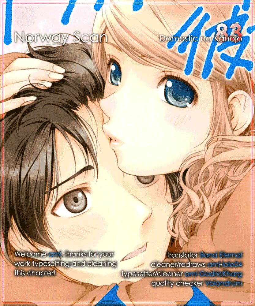 Domestic na Kanojo - Chapter 83 [photo 1] - MangaPorn