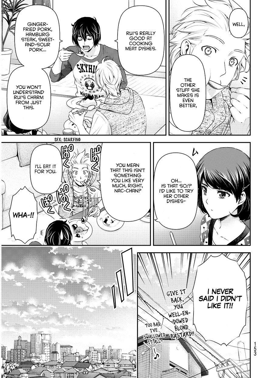 Domestic na Kanojo - Chapter 83 [photo 18] - MangaPorn