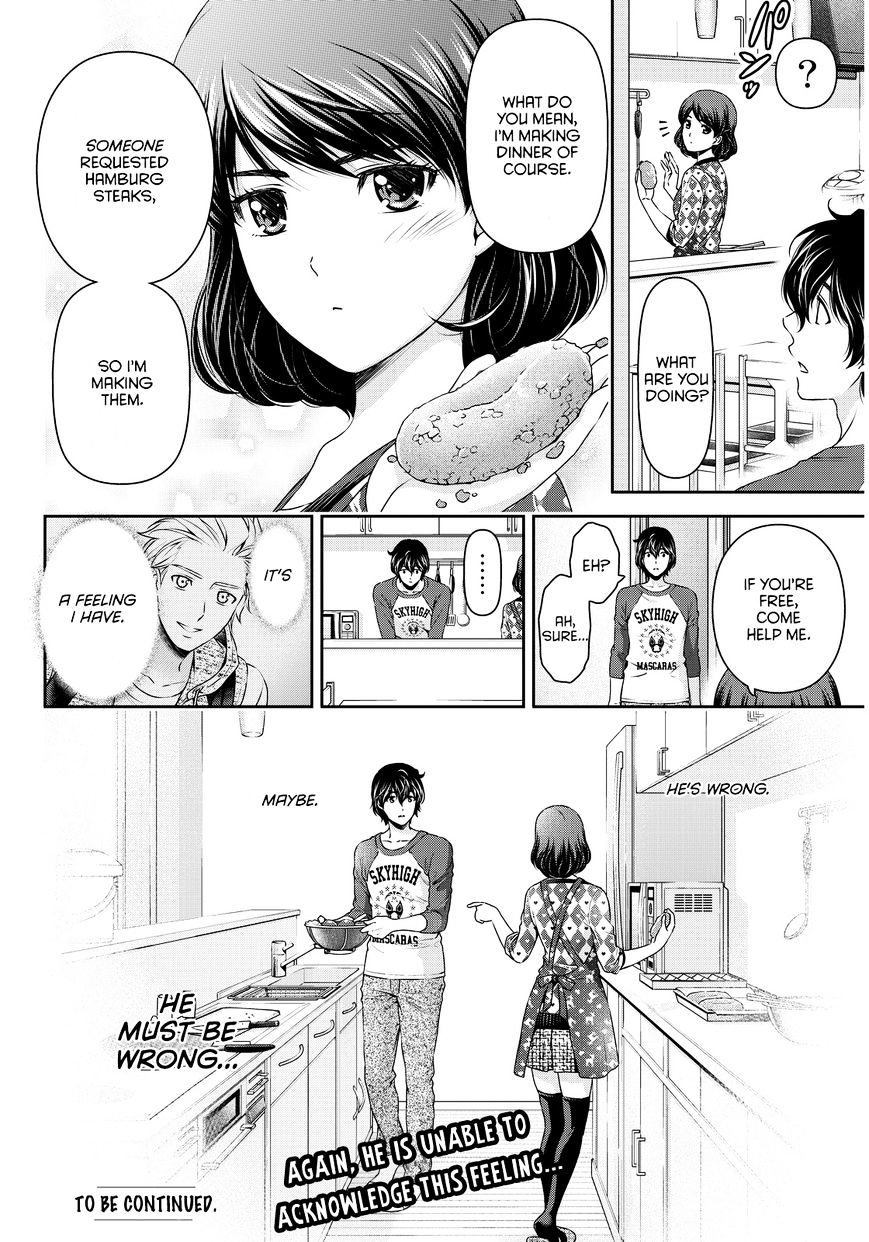 Domestic na Kanojo - Chapter 83 [photo 23] - MangaPorn