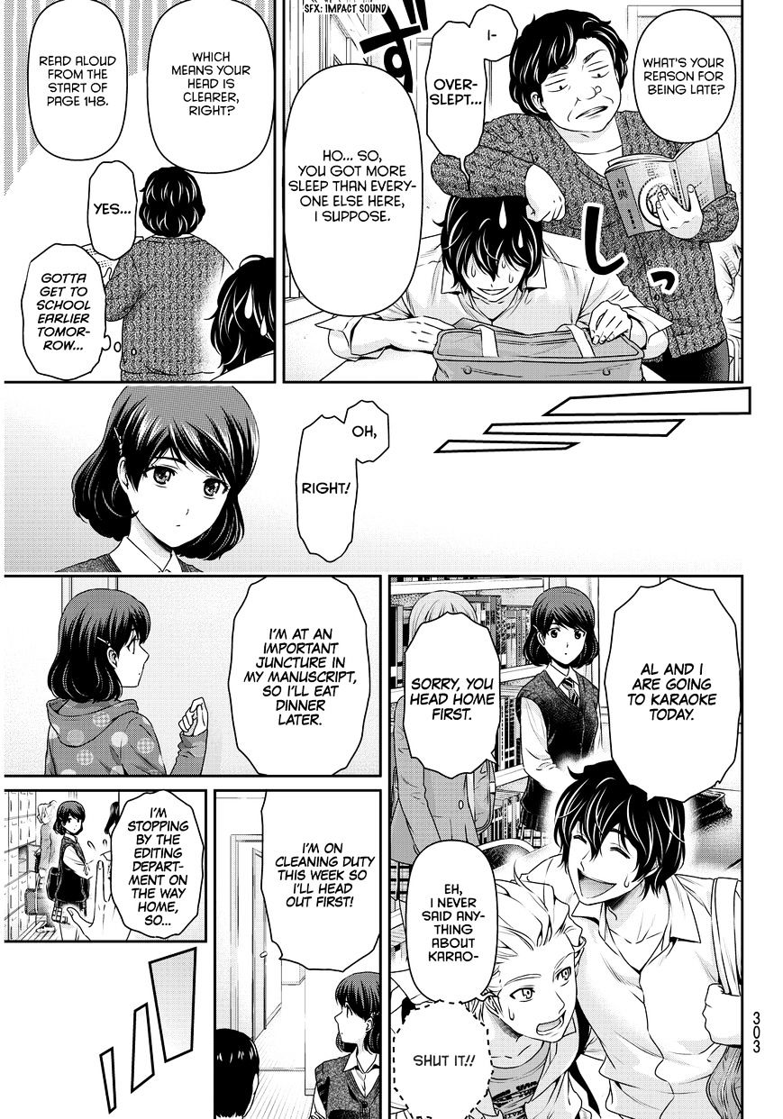 Domestic na Kanojo - Chapter 84 [photo 12] - MangaPorn
