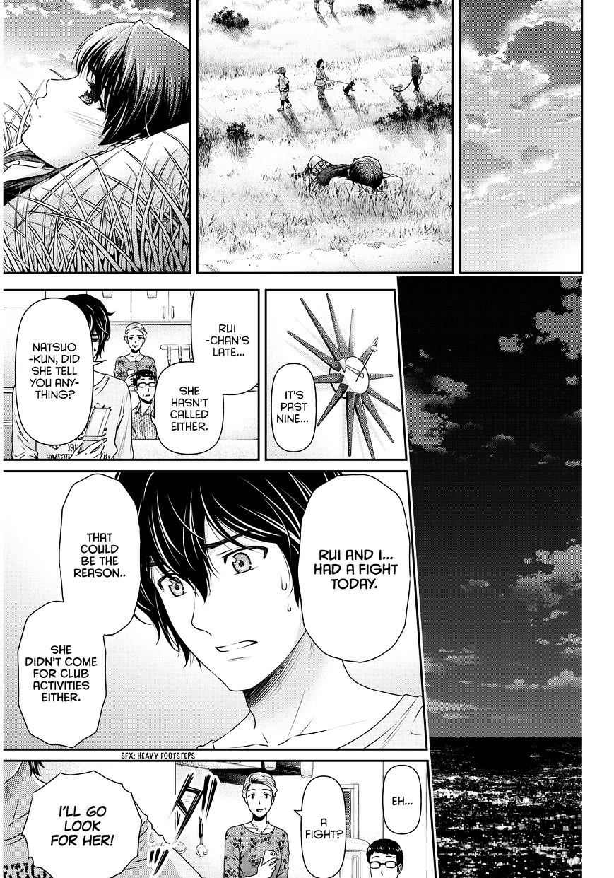 Domestic na Kanojo - Chapter 84 [photo 16] - MangaPorn