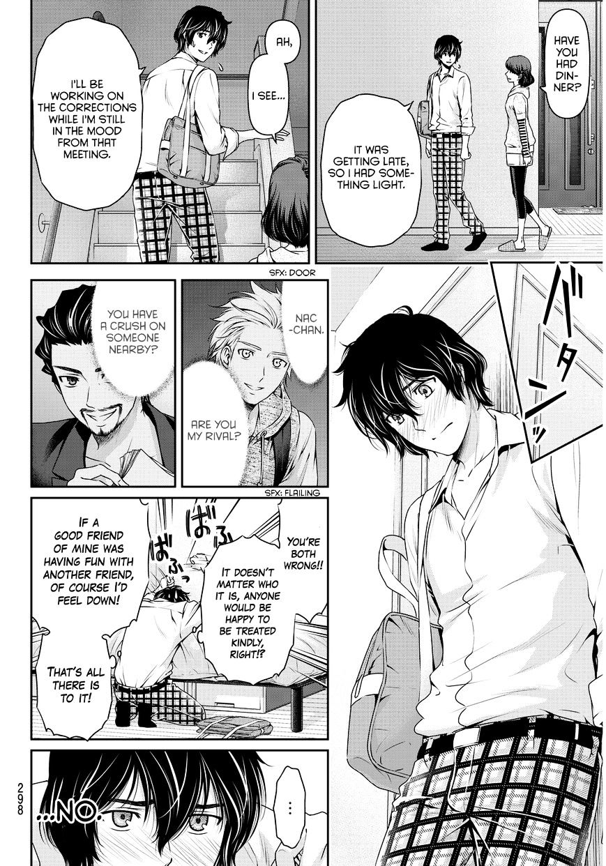 Domestic na Kanojo - Chapter 84 [photo 7] - MangaPorn