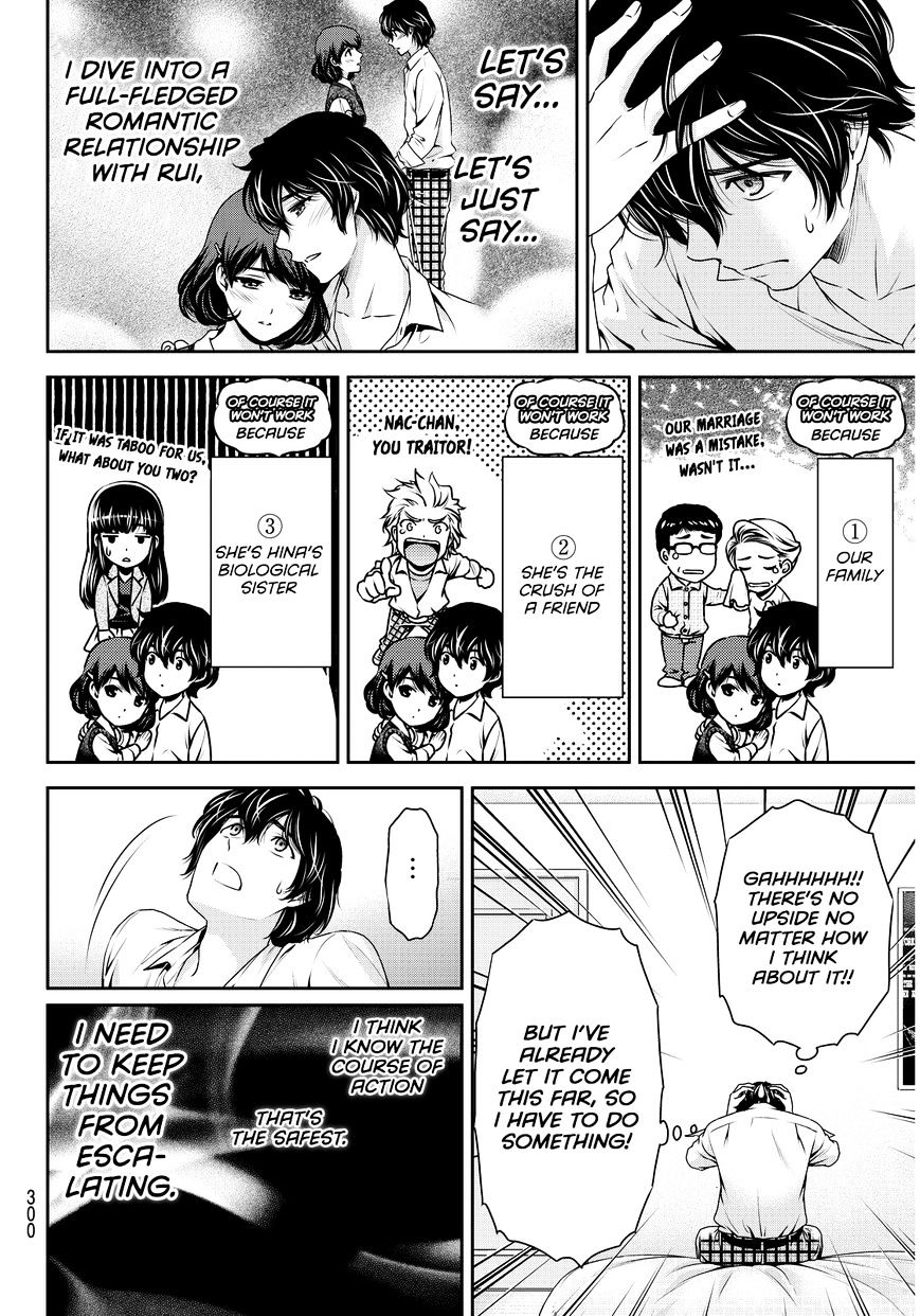 Domestic na Kanojo - Chapter 84 [photo 9] - MangaPorn