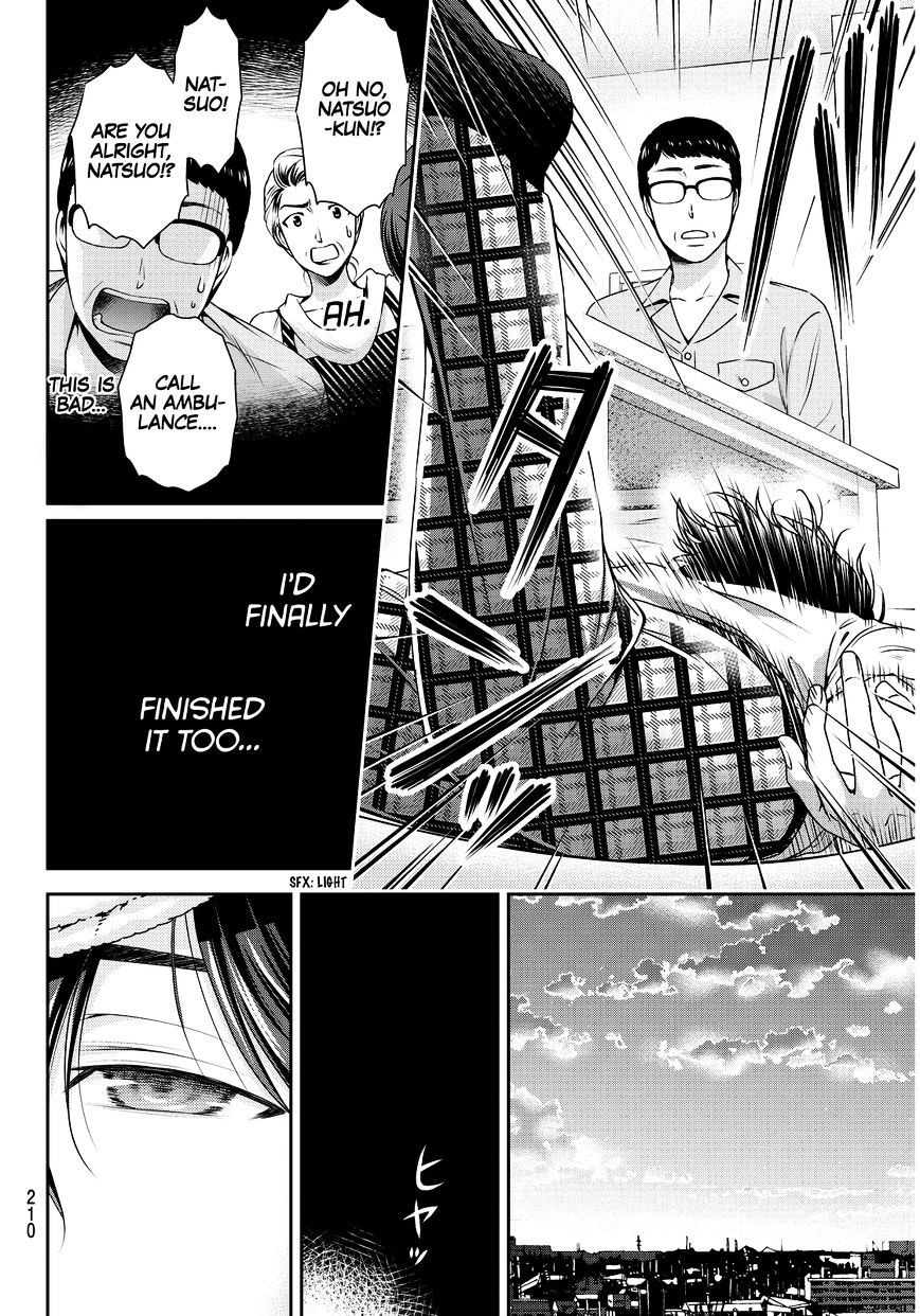 Domestic na Kanojo - Chapter 85 [photo 11] - MangaPorn