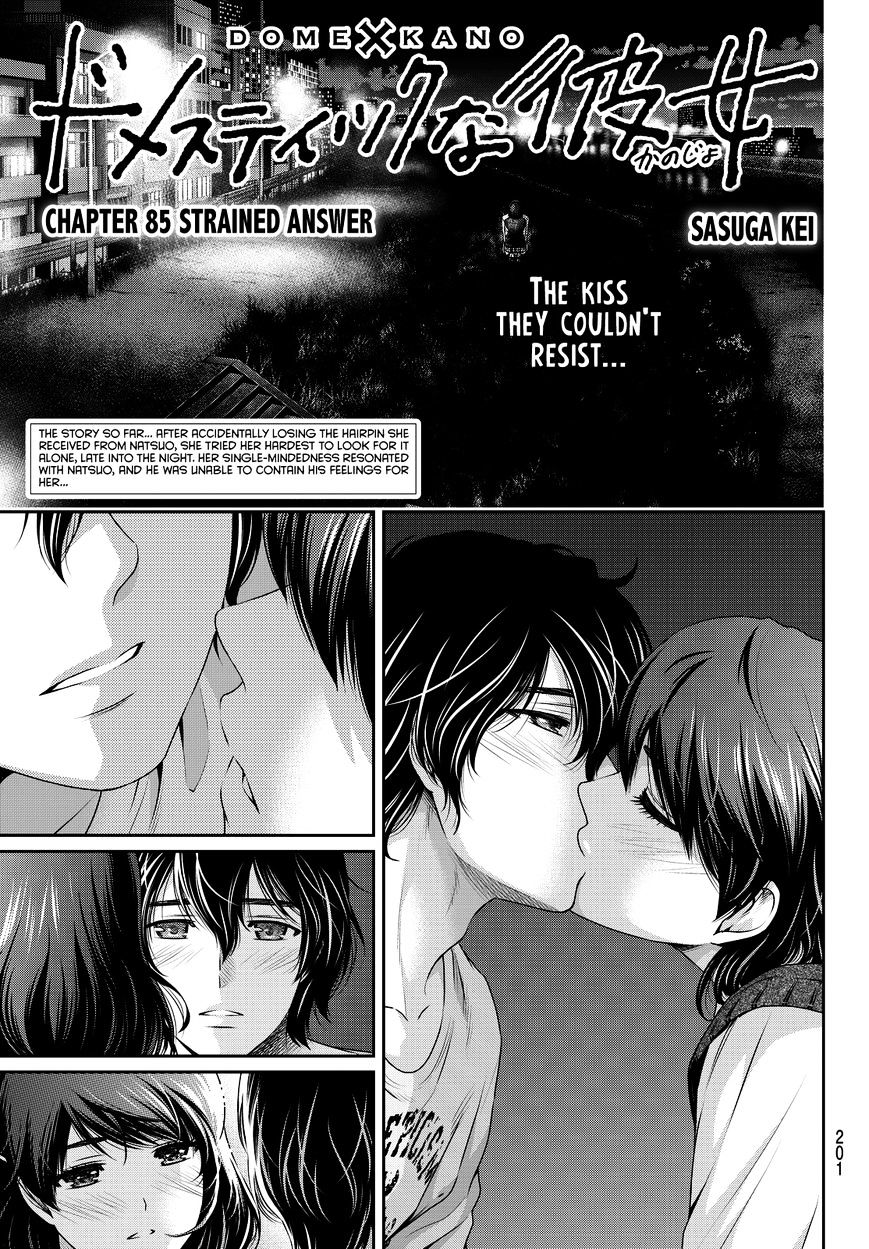 Domestic na Kanojo - Chapter 85 [photo 2] - MangaPorn