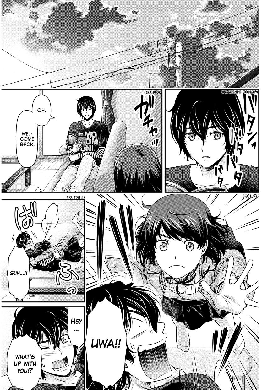 Domestic na Kanojo - Chapter 86 [photo 17] - MangaPorn