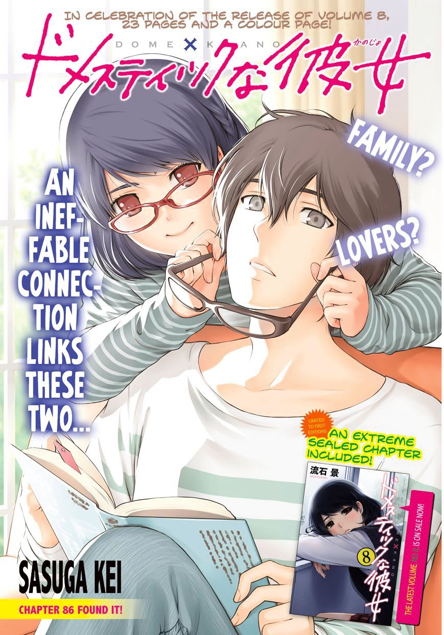 Domestic na Kanojo - Chapter 86 [photo 2] - MangaPorn