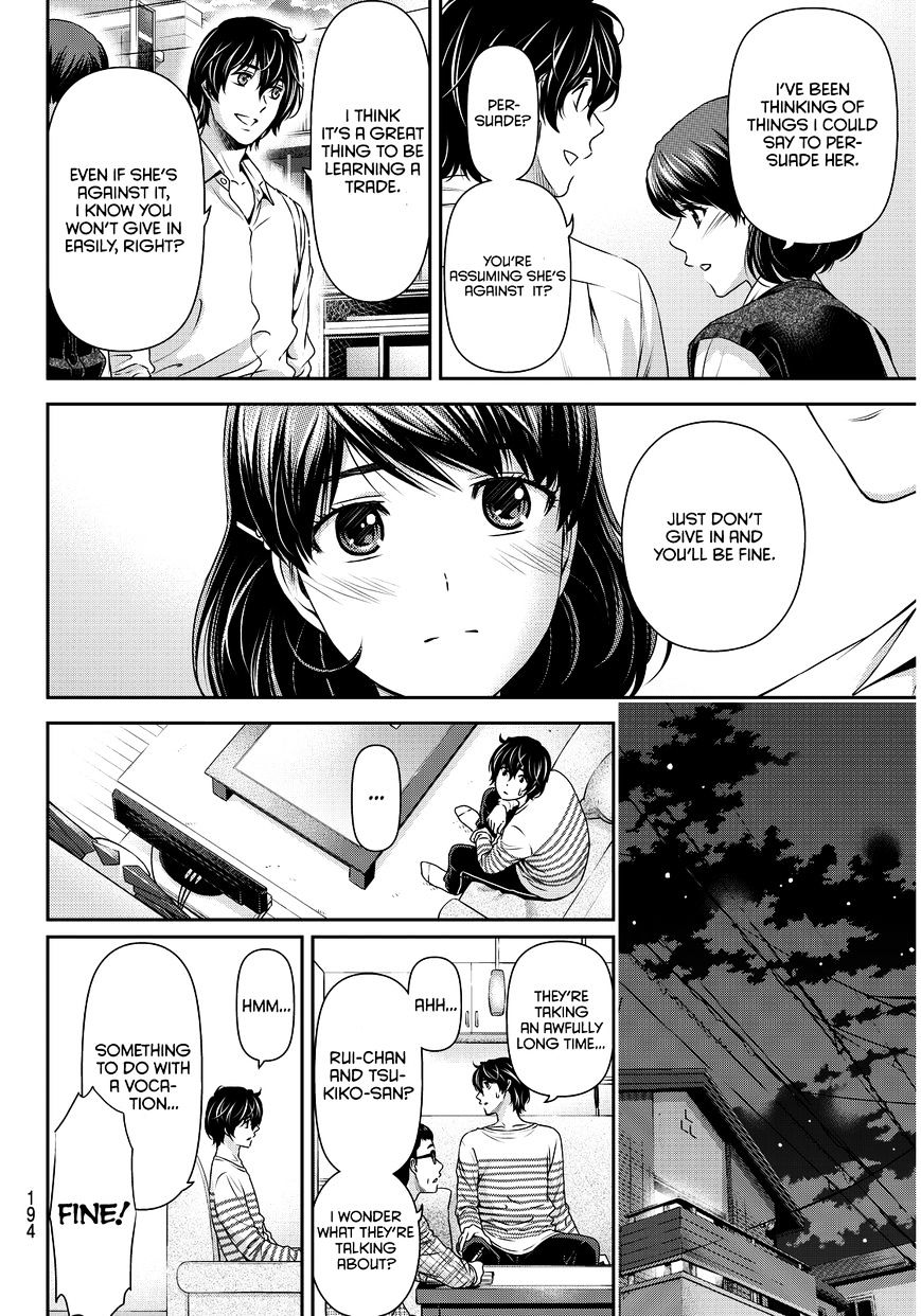 Domestic na Kanojo - Chapter 86 [photo 22] - MangaPorn