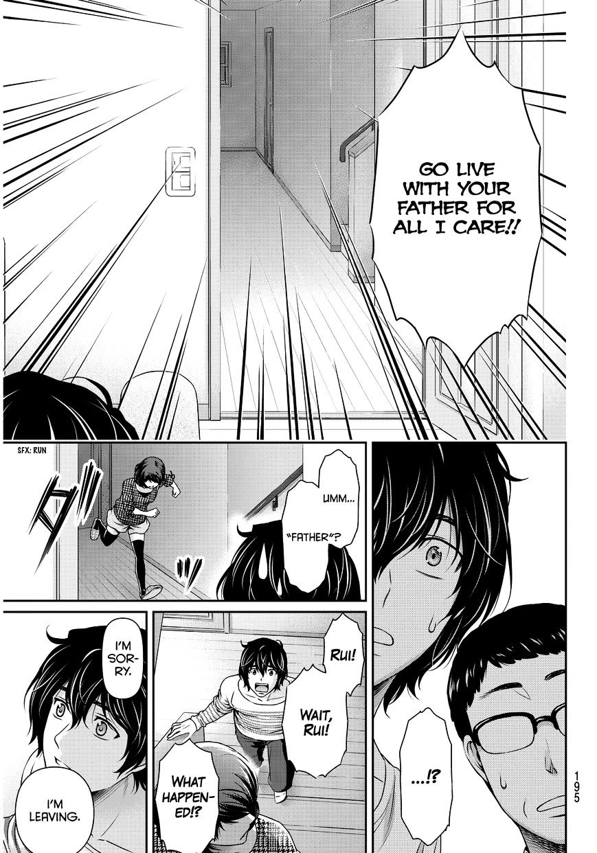 Domestic na Kanojo - Chapter 86 [photo 23] - MangaPorn