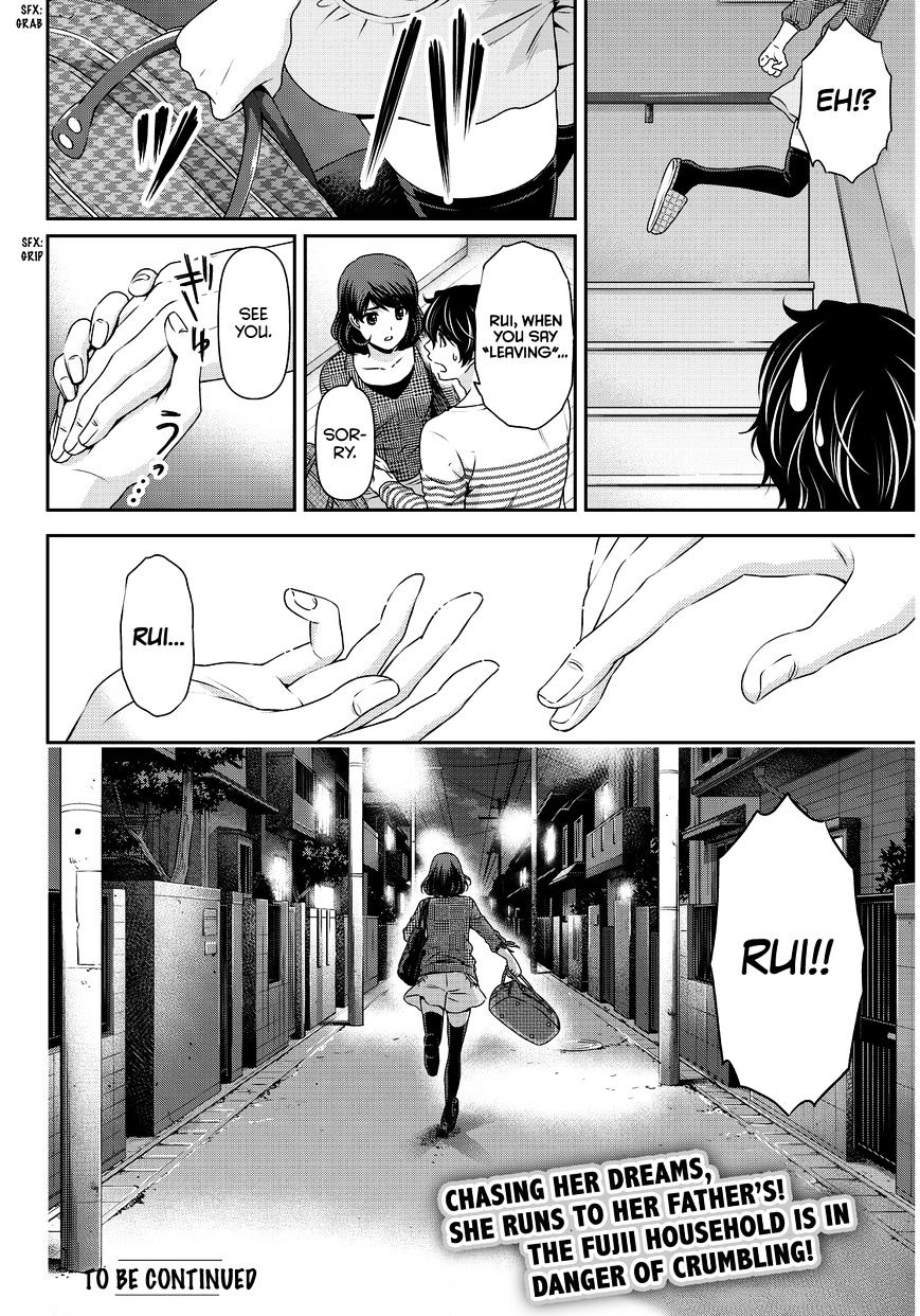 Domestic na Kanojo - Chapter 86 [photo 24] - MangaPorn